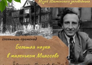 Мастер-класс по каллиграфии «Словом можно спасти»