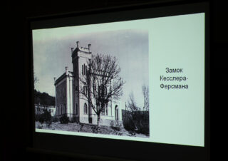 Прошла лекция о «поэте камня»